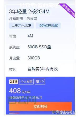 域名备案号查询，一看就会！