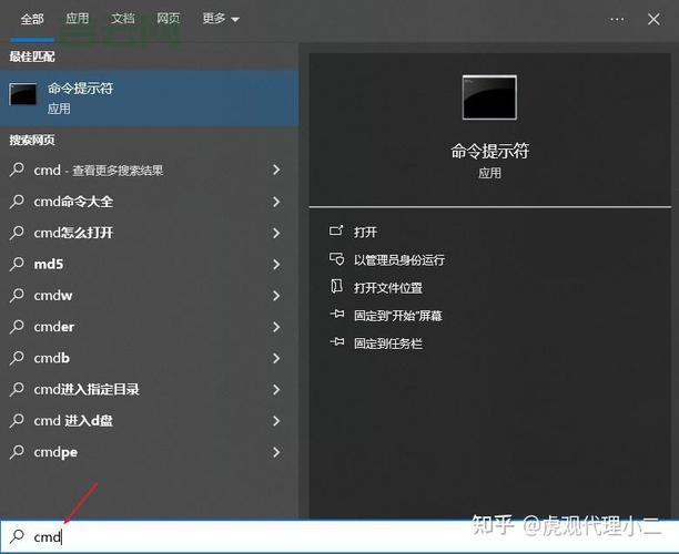 教你三分钟内查找电脑IP地址的技巧