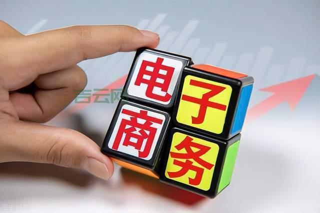 免备案空间是什么意思？能做电商吗？