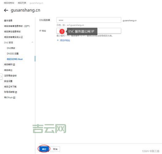 个人域名备案详解：必备材料与常见问题解析