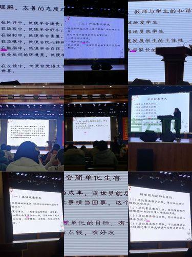 许昌市中小学教师培训平台：提升教师专业发展的首选