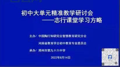 许昌市中小学教师培训平台：提升教师专业发展的首选