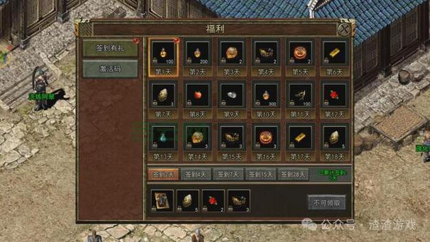 租游戏服务器，别再被坑了！选择标准全解析！