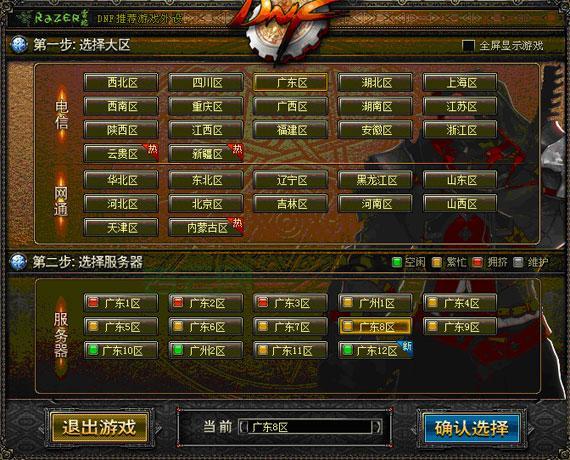 租游戏服务器，别再被坑了！选择标准全解析！