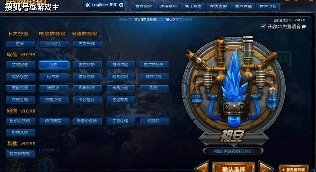 租游戏服务器，别再被坑了！选择标准全解析！