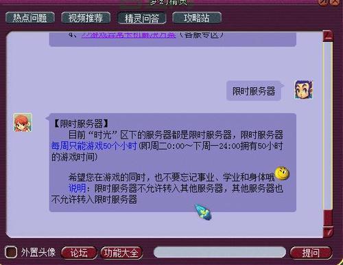 租游戏服务器，别再被坑了！选择标准全解析！