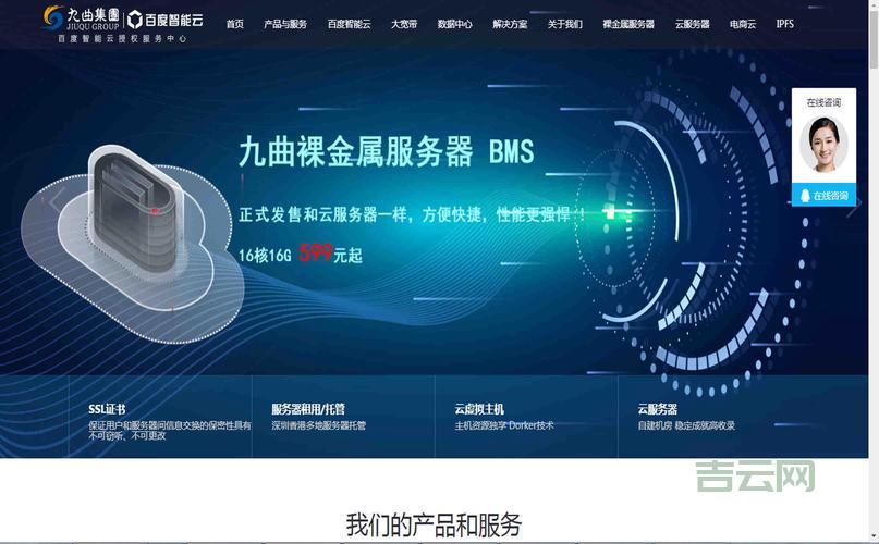 高防服务器租赁：轻松应对网络攻击，保障网站安全