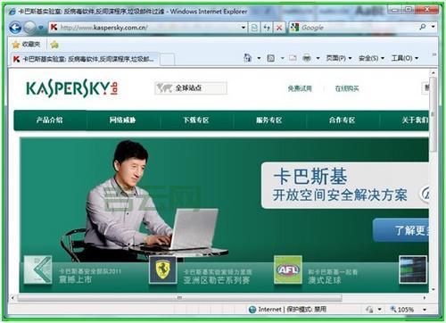 卡巴斯基服务器版下载与安装指南：企业级网络安全助手