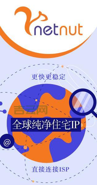 代理服务IP的作用及优势：助您轻松访问全球网络