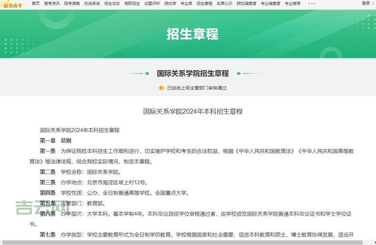 备案须知：2024年最新政策解读与操作指南