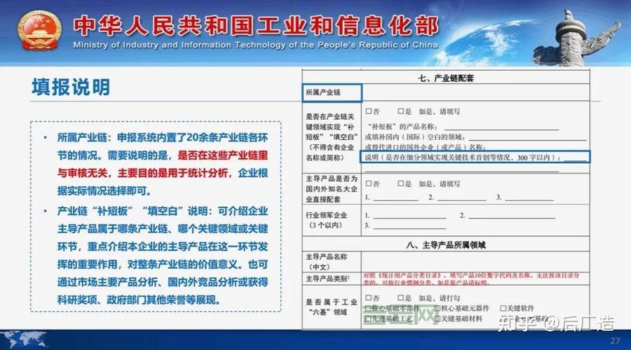 备案须知：2024年最新政策解读与操作指南