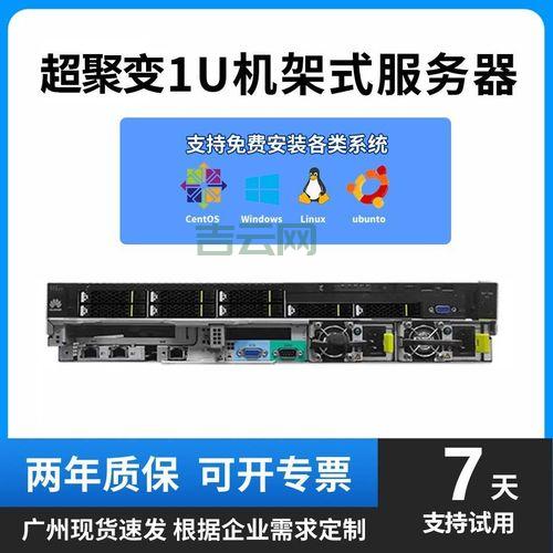 全面虚拟主机测评：哪款主机适合你的需求？