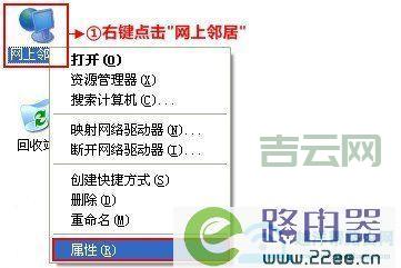 如何查询并优化四川电信DNS地址，提升上网体验