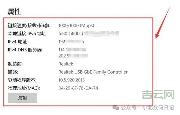 宽带IP地址查询方法大全：简单易懂的教程