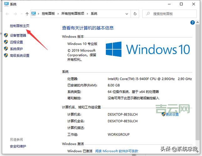 CheapWindows省钱攻略：获取超值Windows系统的方法