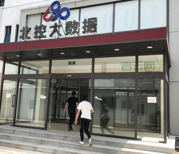 北京主机托管服务推荐  专业稳定IDC机房托管