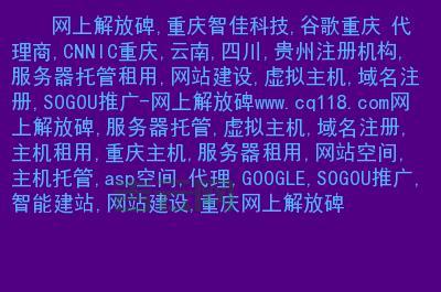 ASP主机哪家好？选择最适合的网站托管服务