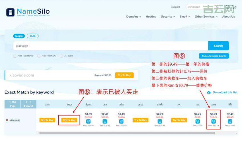 域名转入流程详解：如何轻松完成域名迁移