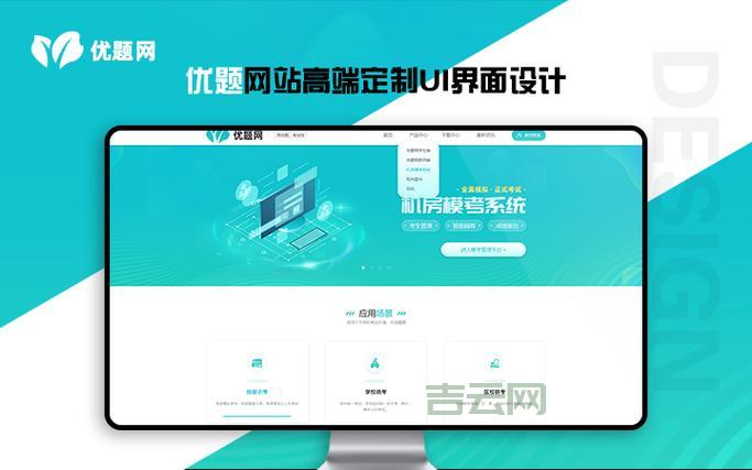 免费申请域名和空间，快速搭建您的网站