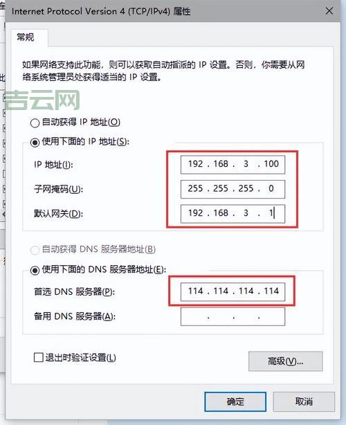 网站IP查询指南：轻松查找IP地址与地理位置信息