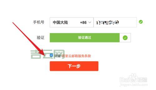 阿里云邮箱登录入口，3分钟开启便捷邮件体验