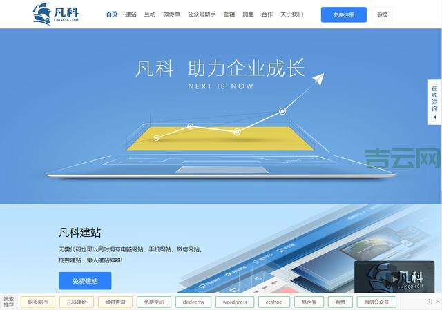 双线ASP空间推荐：国内外访问无缝切换，快速稳定