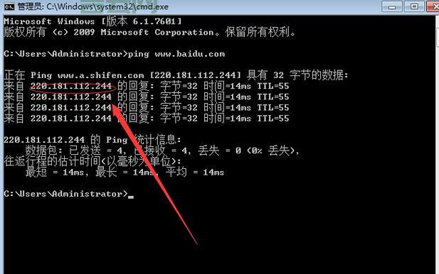 IP地址详细查询教程：教你一步步获取详细网络信息