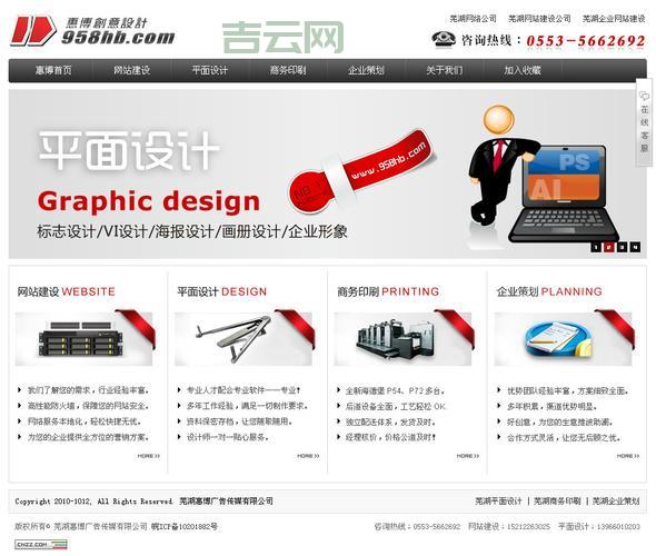 买空间网 - 一站式域名注册、虚拟主机与网站空间解决方案