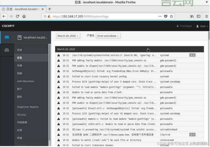 服务器操作系统：稳定运行的关键