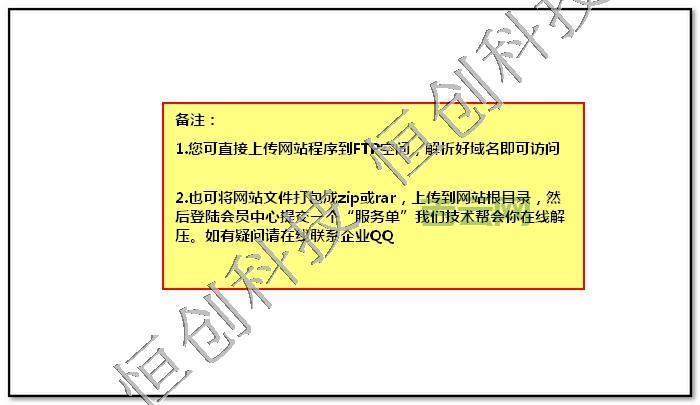 免费ASP空间：有哪些限制？