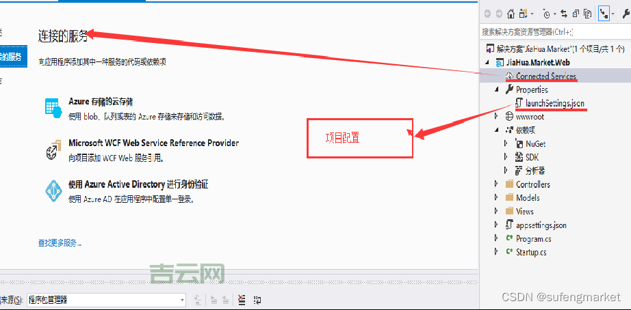 免费ASP空间：有哪些限制？