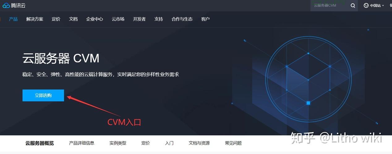 虚拟主机入门：从零开始搭建网站