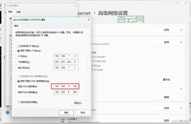 服务器设置指南：从零开始优化您的服务器性能