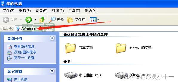 文件服务器详解：从FTP到云盘的演进与发展