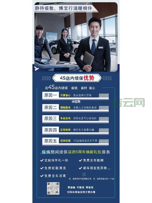 [如何快速申请网站，打造专属线上平台]