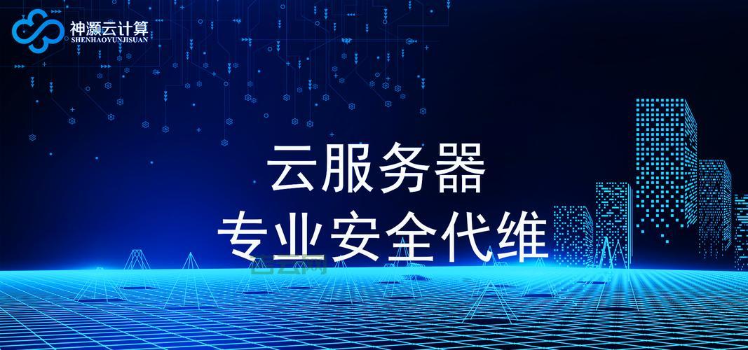 武汉服务器租用：云主机租用，网站运维