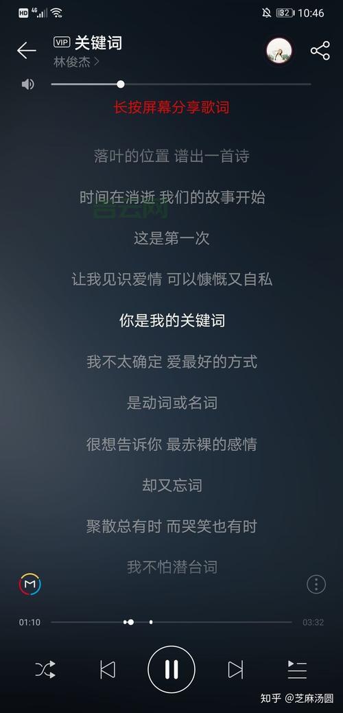 关键词—林俊杰经典流行歌曲，情感与音乐的完美融合