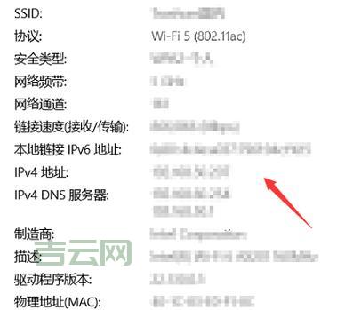 立即查看本机IP地址，精准定位上网位置！