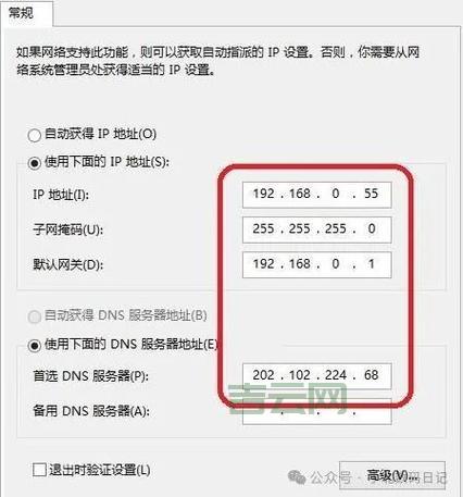 立即查看本机IP地址，精准定位上网位置！