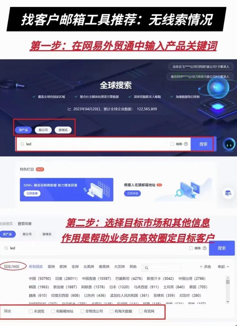 网站域名备案流程：简单易懂，快速搞定