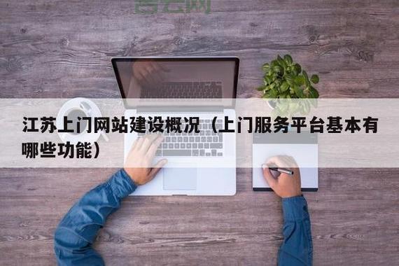 南京虚拟主机服务商推荐，专业高效保障您的网站稳定运行