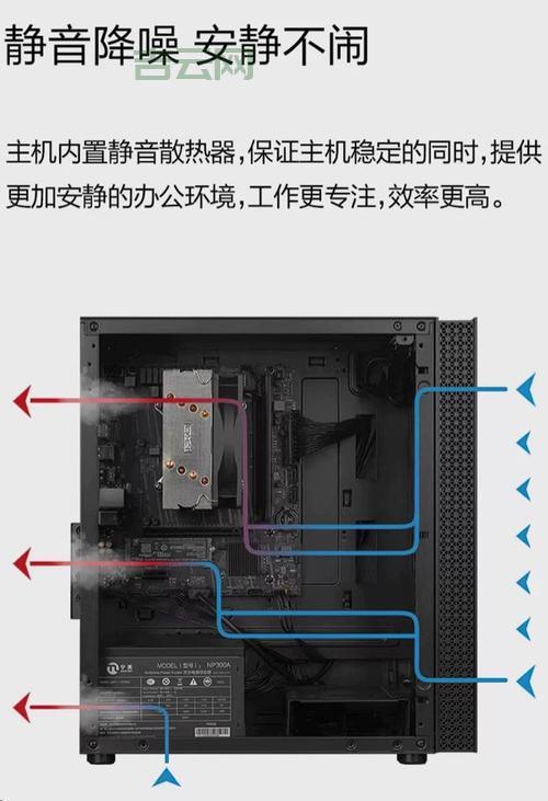 企业主机：助力企业发展，高效办公