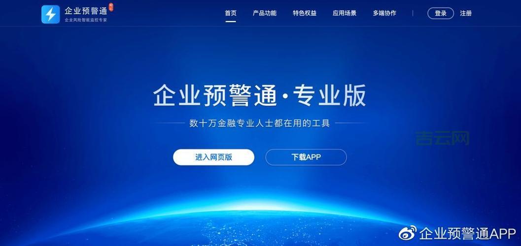 企业主机：助力企业发展，高效办公