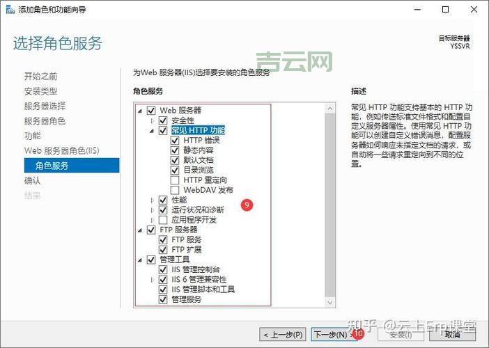 Windows与Linux系统下FTP服务器的最佳配置方法