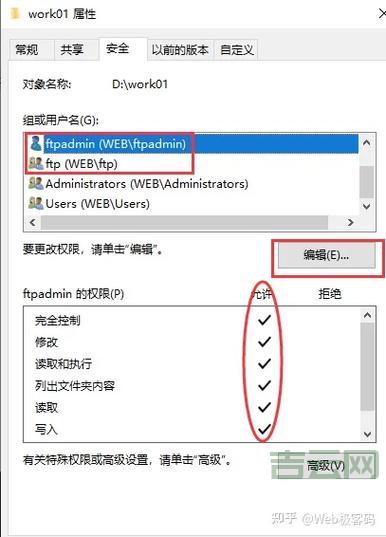 Windows与Linux系统下FTP服务器的最佳配置方法