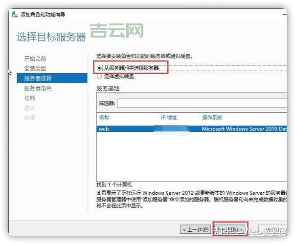 Windows与Linux系统下FTP服务器的最佳配置方法