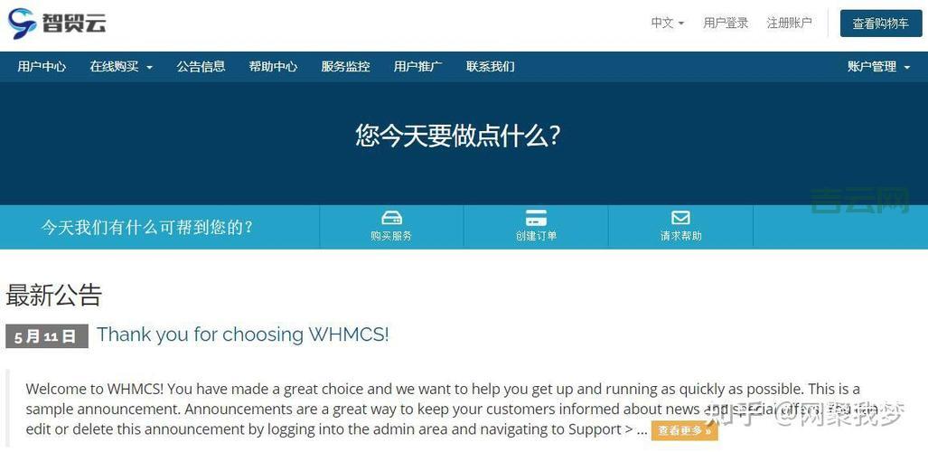 外贸主机选购：老牌主机商SugarHosts