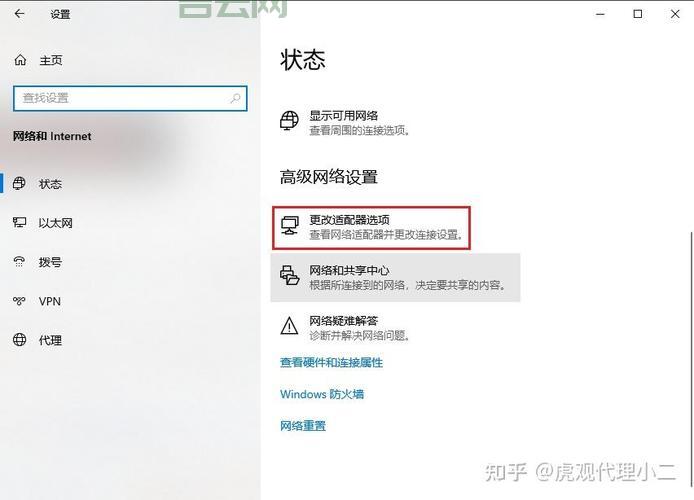 不懂IP地址？你就无法上网！