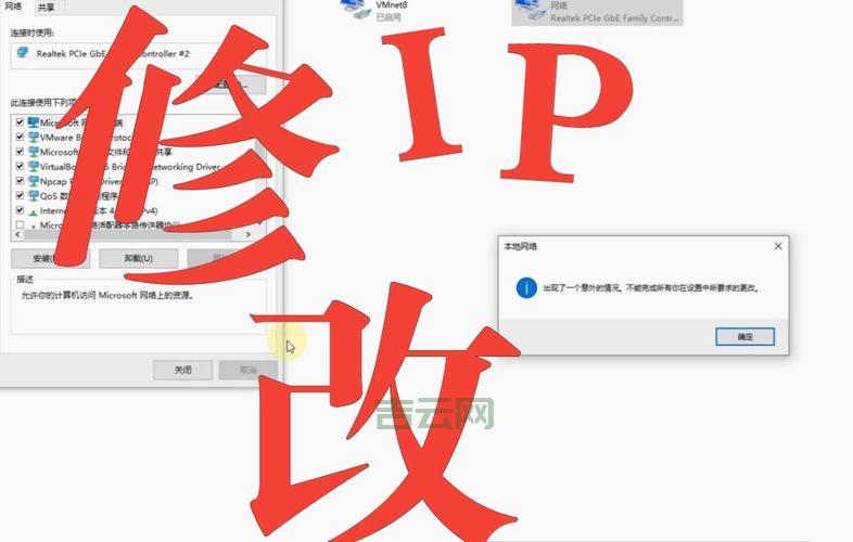 不懂IP地址？你就无法上网！