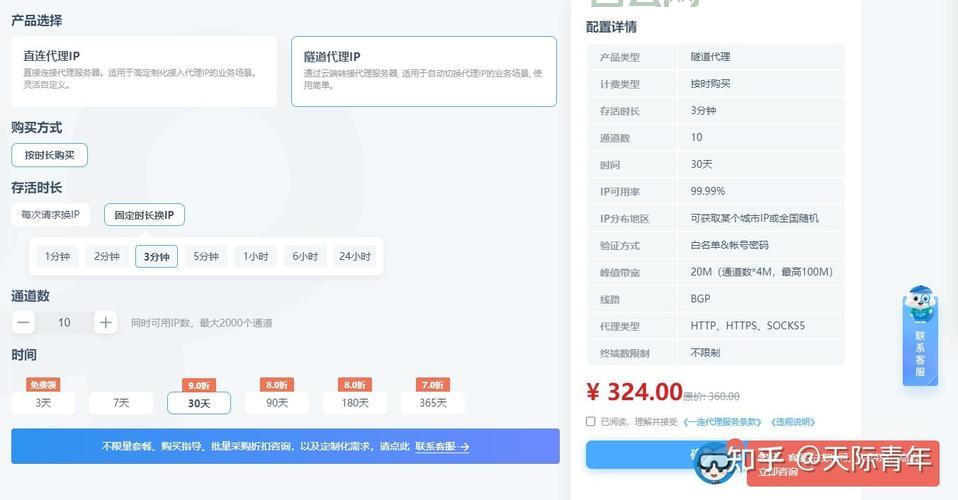如何选择河南VPS：稳定、安全、快速的解决方案